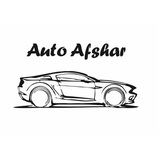 Telegram profile photo for سيامك افشار مسعود افشار 🚙(اتو افشار)