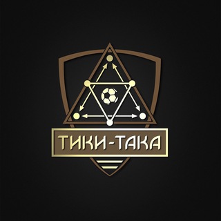 Telegram profile photo for Футбольная Школа Тики-Така в Москве