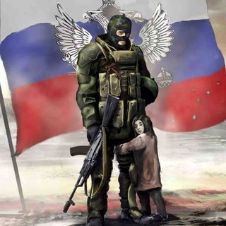 Telegram profile photo for RUSSIA SUPPORT 🇷🇺 (WILDUOR)