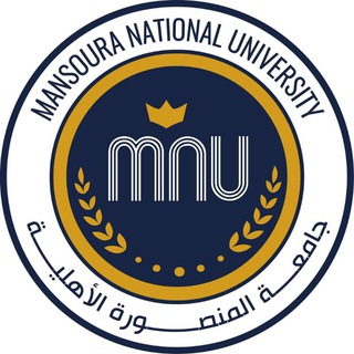 Telegram profile photo for Mansoura National University