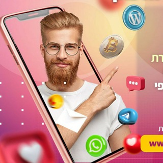Telegram profile photo for הוספת משתמשים בטלגרם | בניית אתרים ודפי נחיתה |קידום בטלגרם | שיווק בכל הרשתות | הקמת שרת אנונימי | עיצוב גרפי ומיתוג