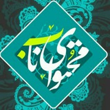 Telegram profile photo for محتوای ناب