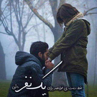 Telegram profile photo for حدیث دل