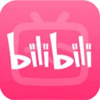 Telegram profile photo for 『bilibili』B站导航资源交流群