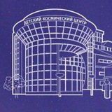 Telegram profile photo for Музей К.Э. Циолковского, авиации и космонавтики
