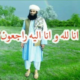 Telegram profile photo for کلام عارفان وسخنرانی عالمان