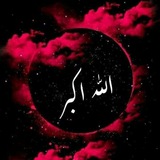Telegram profile photo for ❤🕋گەرانە وە بولای خودا🕌🥀