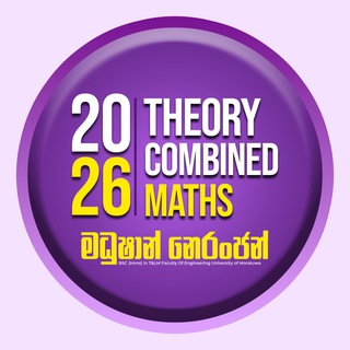 Telegram profile photo for CM WITH MN - 2026 Theory