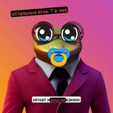 Telegram profile photo for резы | архив