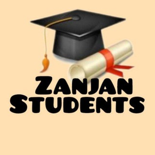 Telegram group profile photo for دانشجویان زنجان