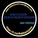 Telegram profile photo for Rabbanium