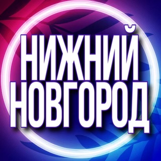Telegram profile photo for 🟢 Услуги Нижний Новгород