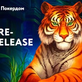 Telegram profile photo for Эксклюзивный бездепозитный промокод: активация редких бонус-кодов на фриспины