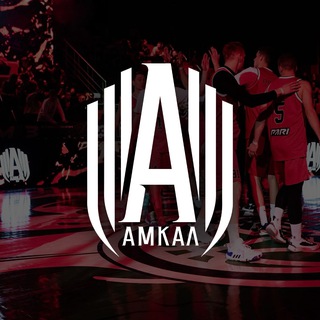 Telegram profile photo for AMKAL BASKETBALL