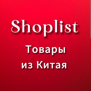 Telegram profile photo for Shoplist