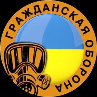 Telegram profile photo for Украина - гражданская оборона