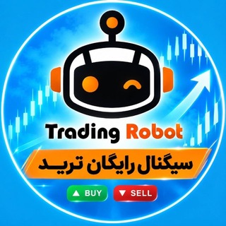 Telegram profile photo for سیگنال رایگان ترید