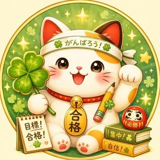 Telegram profile photo for 💰Mèo Thần Tài💰