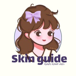 Telegram profile photo for Skin Guide