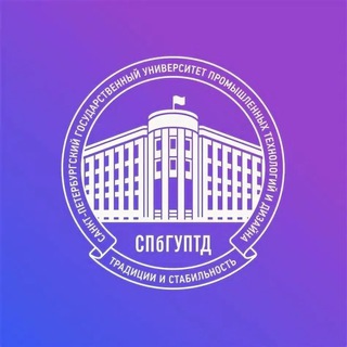 Telegram profile photo for СПОРТ СПБГУПТД