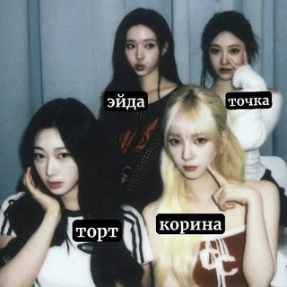 Telegram profile photo for ахнсусси каринамёд🐈