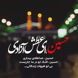 Telegram profile photo for مسجد امام رضا(ع)احمدآباد