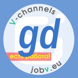 Telegram profile photo for jobv.eu - Работа в Швебиш-Гмюнде 🇩🇪 Schwäbisch Gmünd