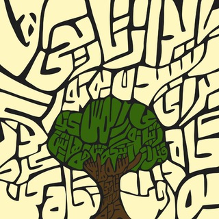 Telegram profile photo for Sallow Tree