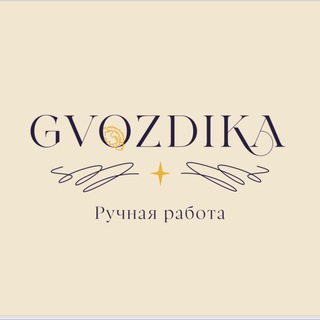 Telegram profile photo for GVOZDIKA made