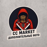 Telegram profile photo for CC Market/Дополнительный фото