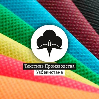 Telegram profile photo for Текстиль Производства Узбекистана🇺🇿