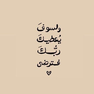 Telegram profile photo for ⤶صُـحـ𓂆ـبـة'.