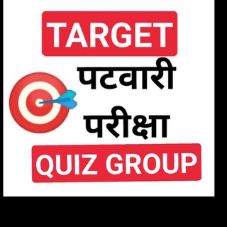Telegram group profile photo for MPESB VYAPAM PEB QUIZ MCQ NOTES MP PEB VYAPAM EXAM QUIZ CPCT EXAM QUIZ GROUP MP EXAM GURUJI QUIZ