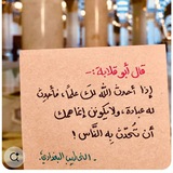 Telegram profile photo for المَاهِـــرُ بِـالقُــرآن