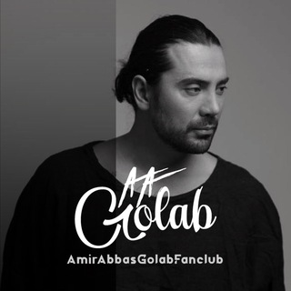 Telegram profile photo for AmirAbbasGolabFanClub