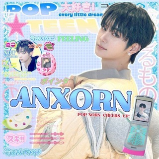 Telegram profile photo for ANXORN (HOLD SFS)