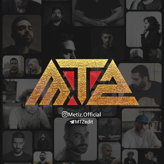 Telegram profile photo for MTZedit | ریمیکس رپی