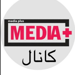 Telegram profile photo for Mediaplus