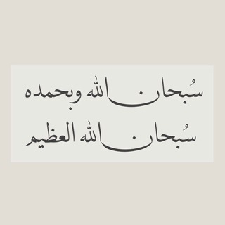 Telegram profile photo for مَريم