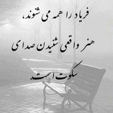 Telegram profile photo for اندیشمندان امروز