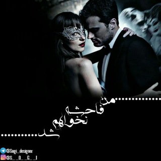 Telegram profile photo for من فاحشه نخواهم شد!