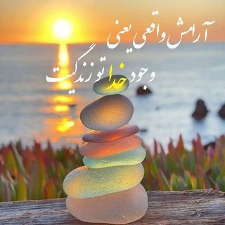 Telegram profile photo for آرامش