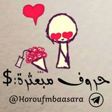 Telegram profile photo for حروف مبعثرة:$🙈😍 ̚