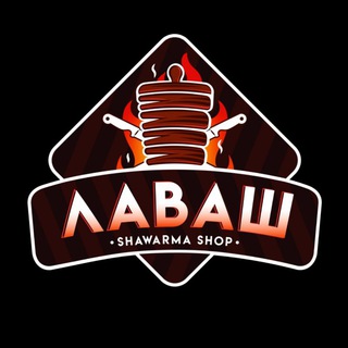 Telegram profile photo for LAVASH • shawarma shop •