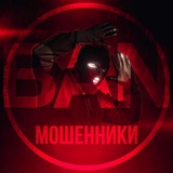 Telegram profile photo for Пруфы на скам тиму
