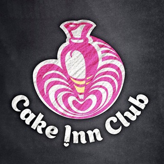 Telegram group profile photo for Чат pechyom_sami и cake_inn_club