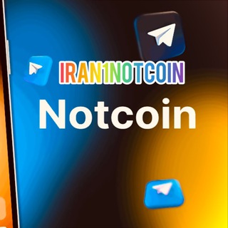 Telegram profile photo for 💛نات کوین ایران🧡
