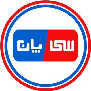 Telegram profile photo for کانال رسمی پانل سی پان