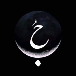 Telegram profile photo for اشعار