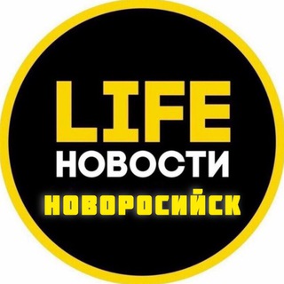 Telegram profile photo for Новороссийск Life